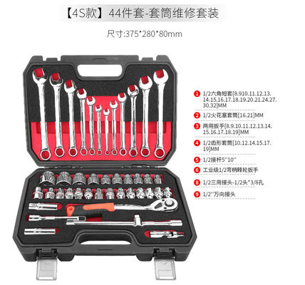 10x23x50cm Mechaniker Tool Set